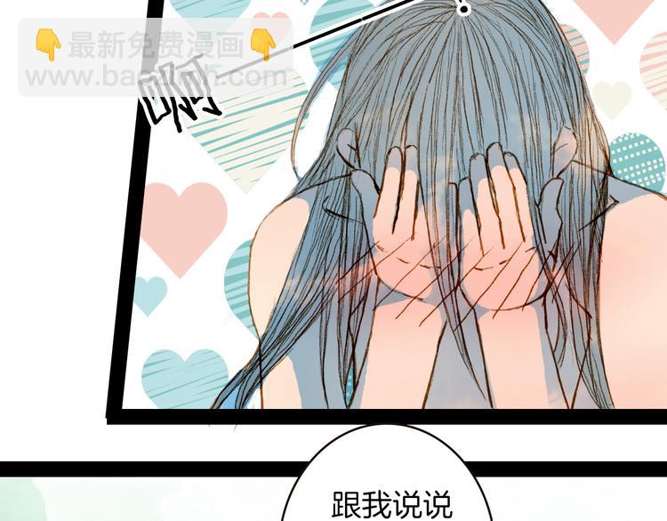 第73话 计划-第74话