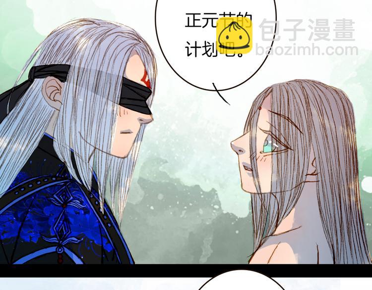 第73话 计划-第74话