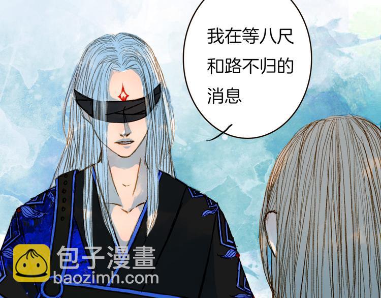 第73话 计划-第74话