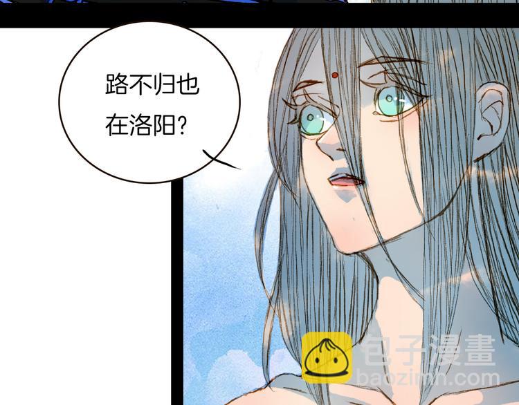 第73话 计划-第74话