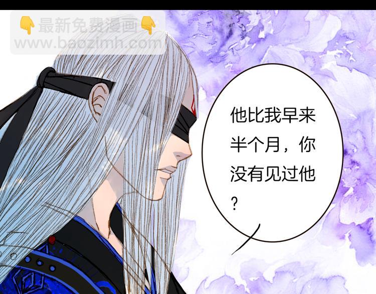 第73话 计划-第74话