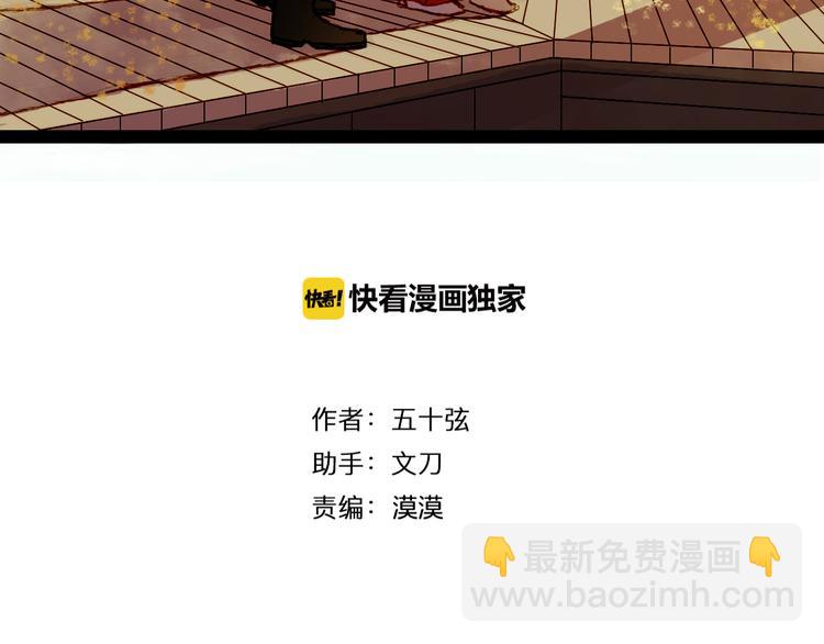 第73话 计划-第74话