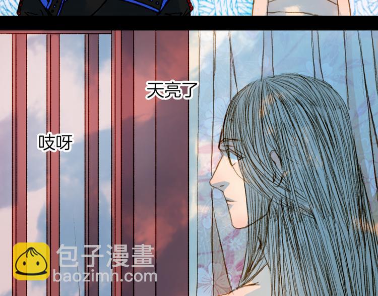 第73话 计划-第74话