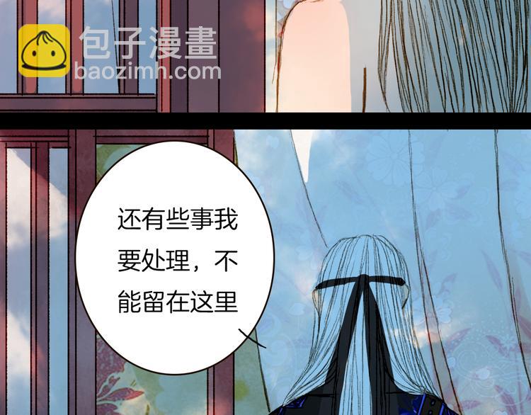 第73话 计划-第74话