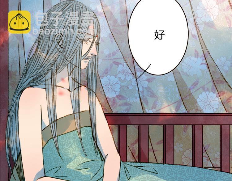 第73话 计划-第74话