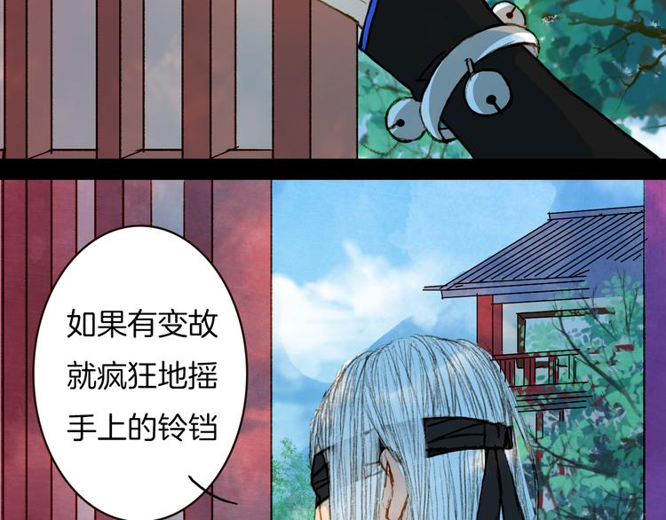 第73话 计划-第74话