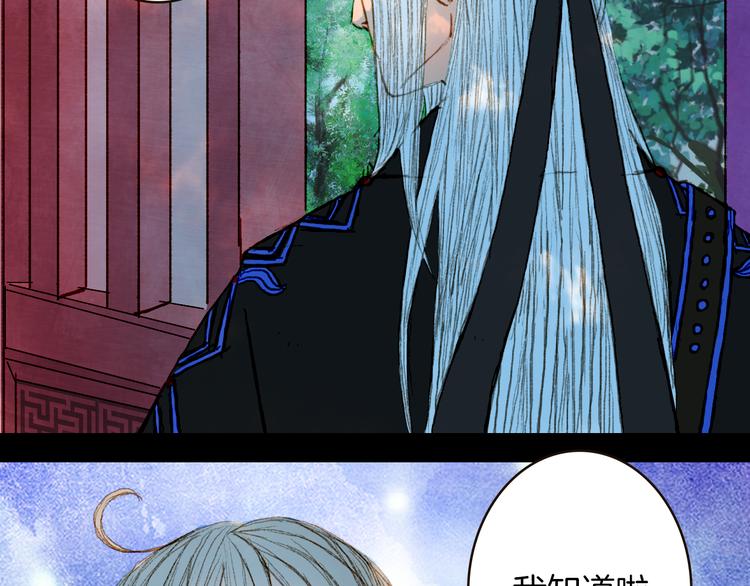 第73话 计划-第74话