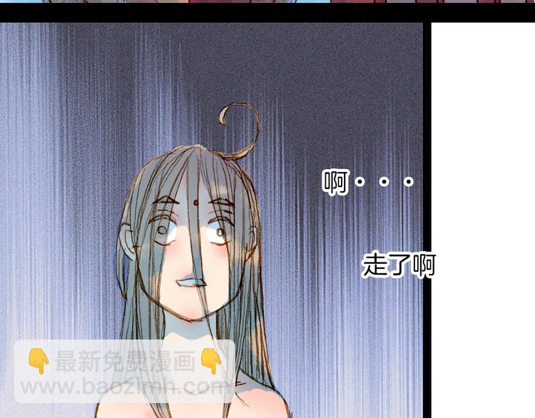 第73话 计划-第74话