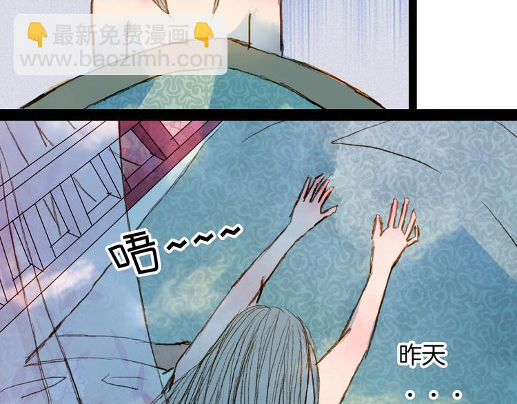 第73话 计划-第74话