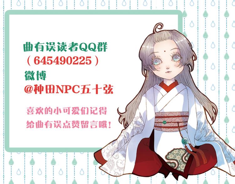 第73话 计划-第74话