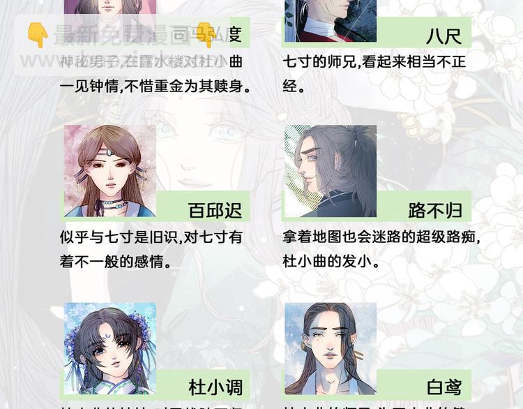 第73话 计划-第74话