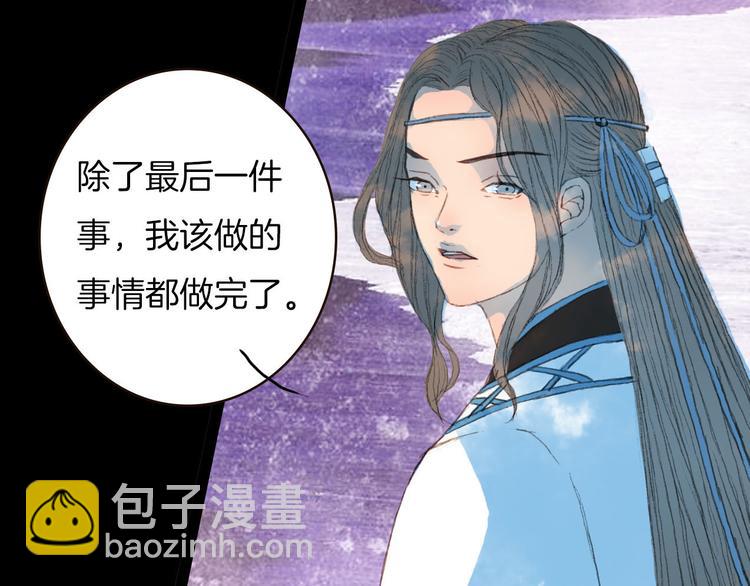 第75话 最后一个登场-第76话