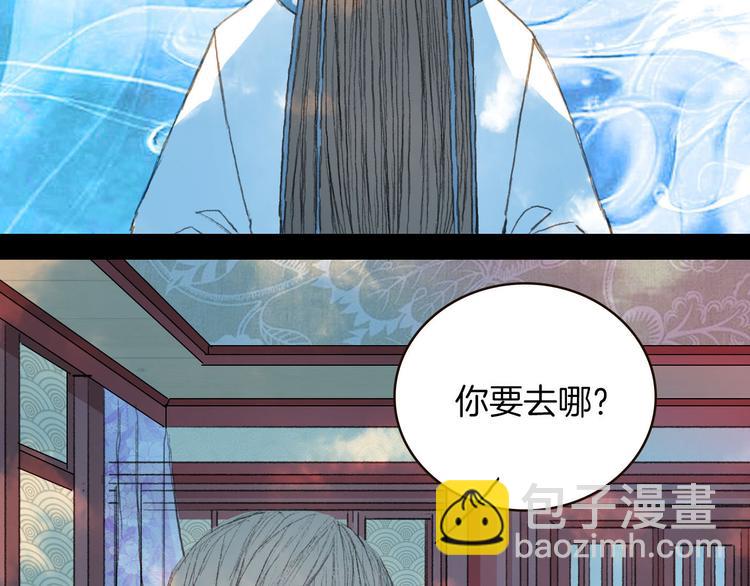 第75话 最后一个登场-第76话