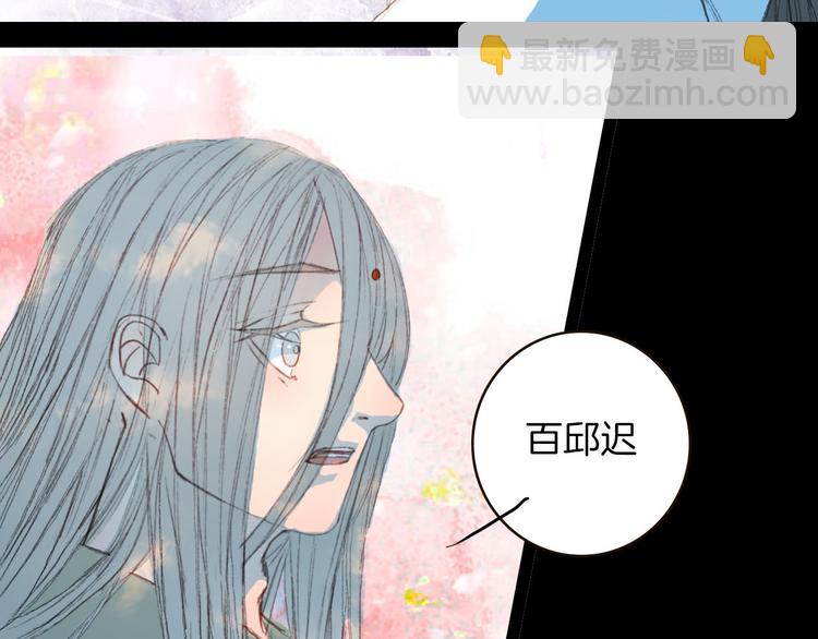 第75话 最后一个登场-第76话