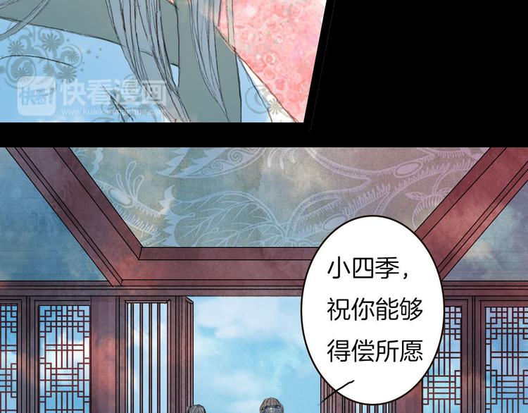 第75话 最后一个登场-第76话