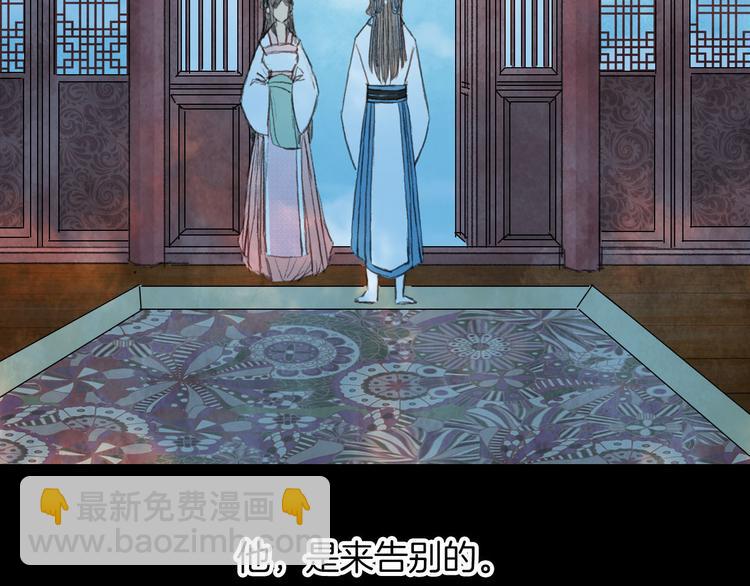 第75话 最后一个登场-第76话