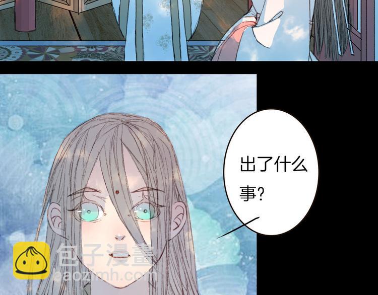 第75话 最后一个登场-第76话