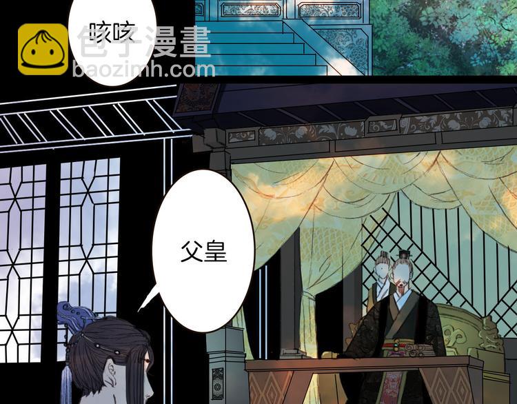 第75话 最后一个登场-第76话