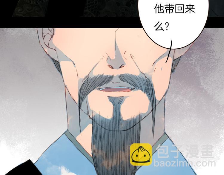 第75话 最后一个登场-第76话