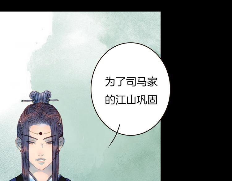 第75话 最后一个登场-第76话