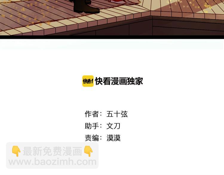 第75话 最后一个登场-第76话