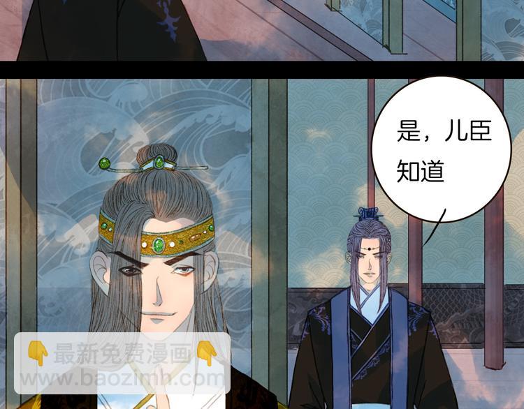 第75话 最后一个登场-第76话