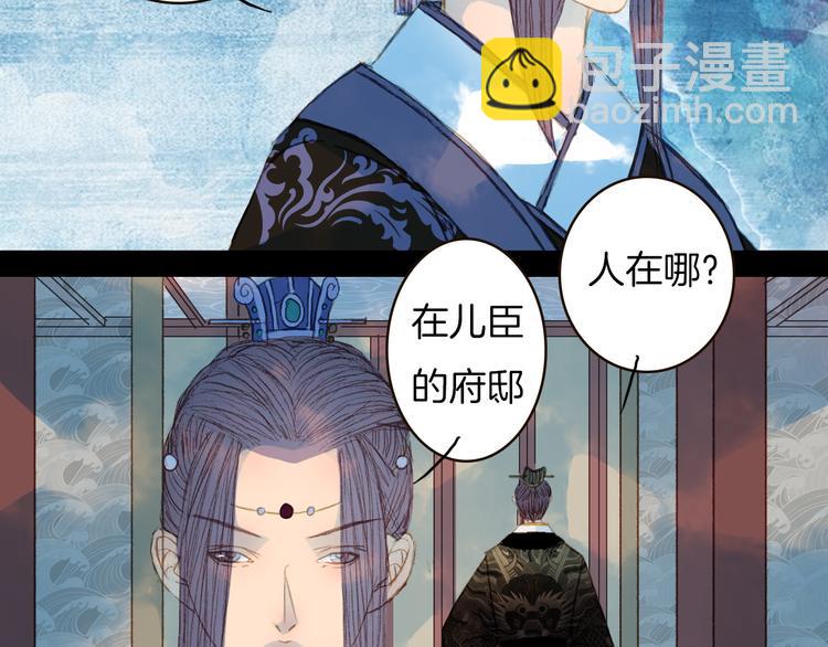 第75话 最后一个登场-第76话