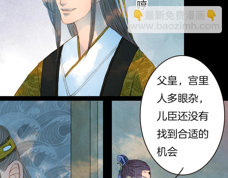 第75话 最后一个登场-第76话