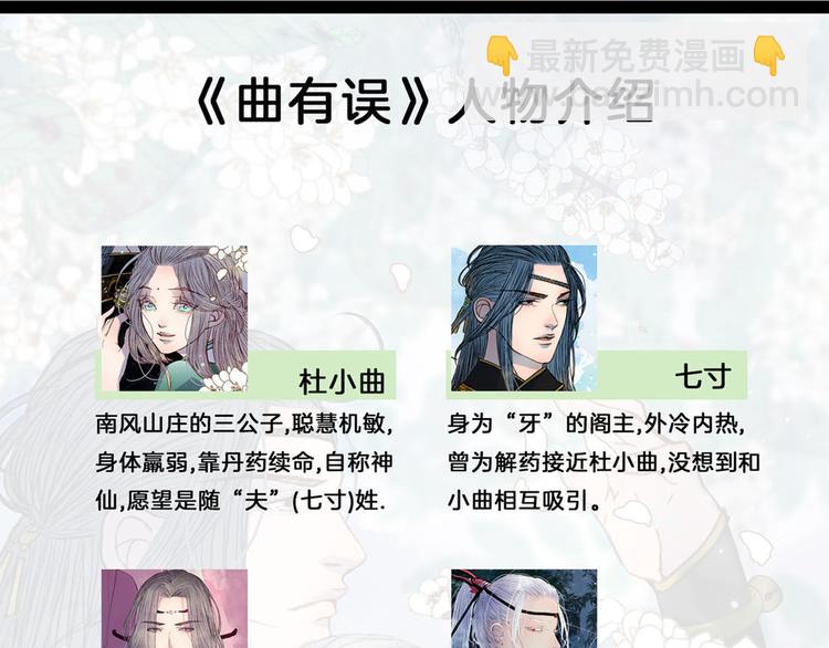 第75话 最后一个登场-第76话