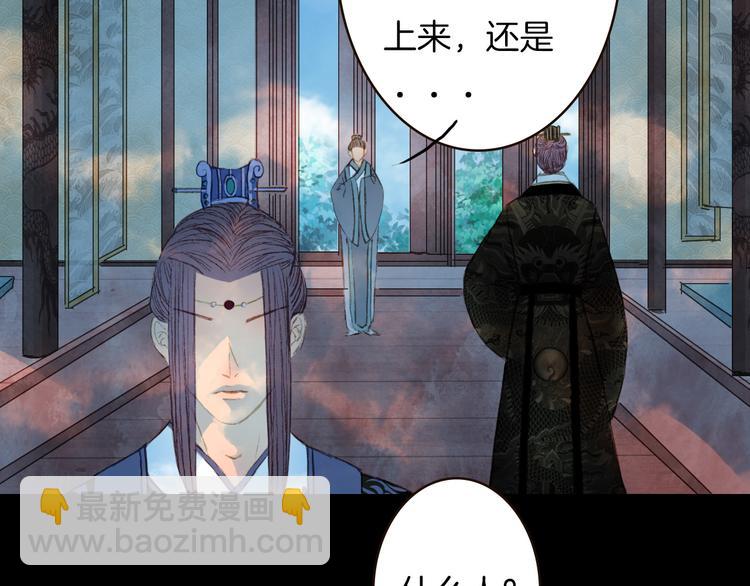 第75话 最后一个登场-第76话