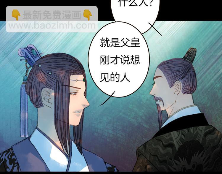 第75话 最后一个登场-第76话