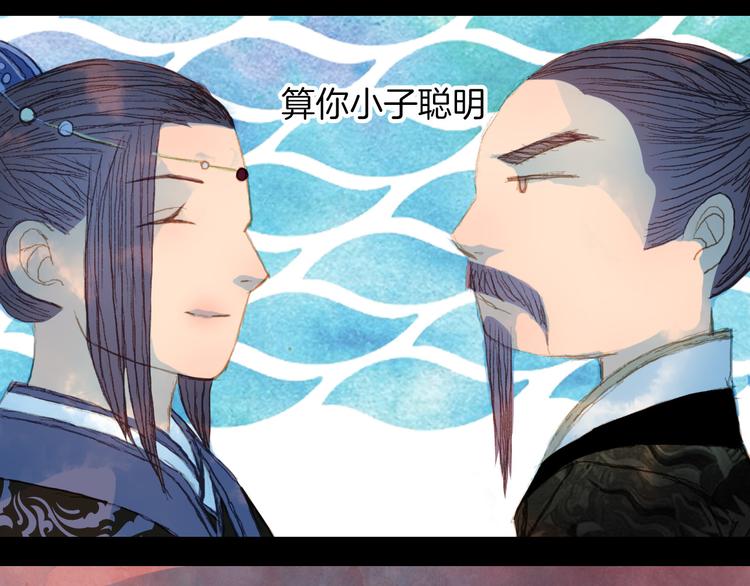 第75话 最后一个登场-第76话