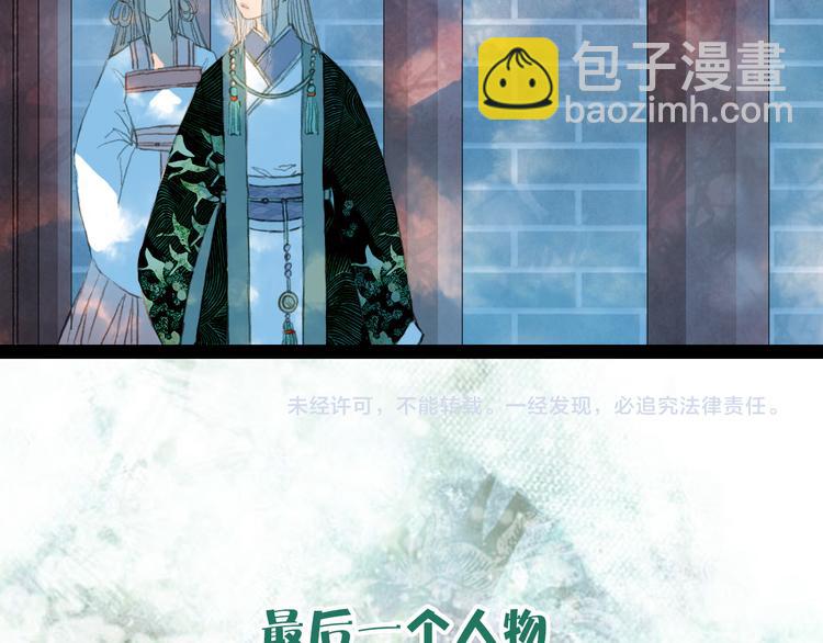 第75话 最后一个登场-第76话