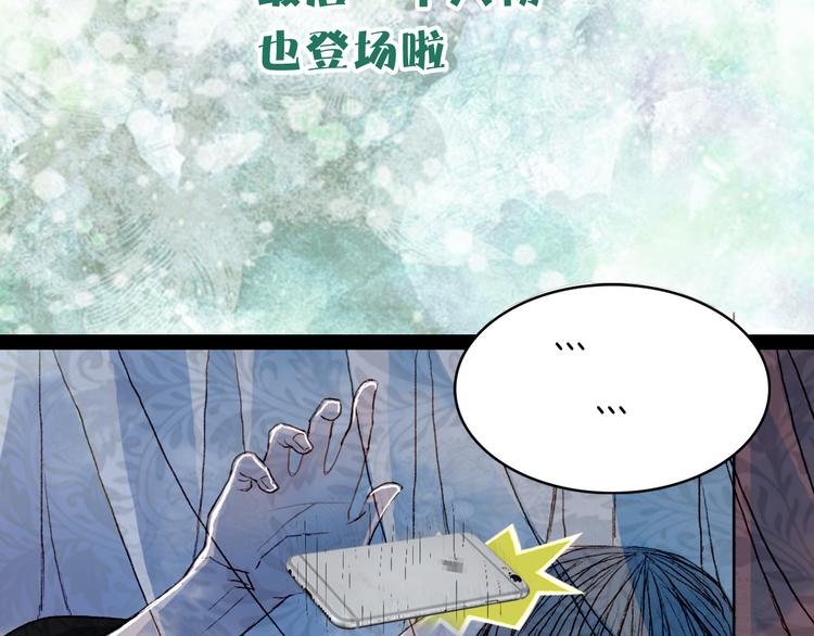 第75话 最后一个登场-第76话