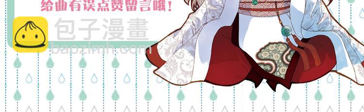 第75话 最后一个登场-第76话