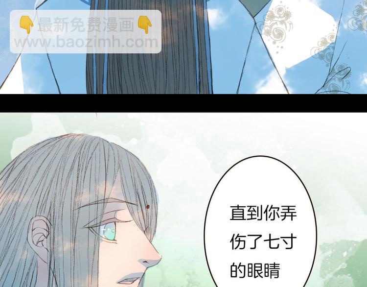 第75话 最后一个登场-第76话