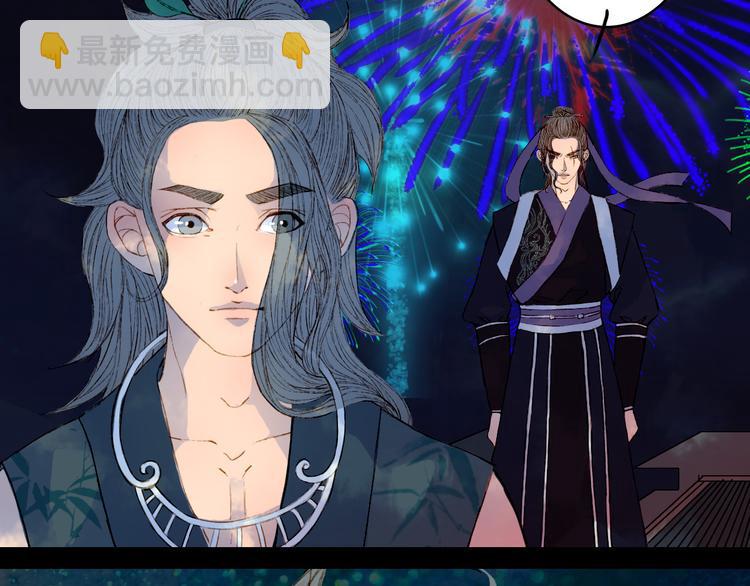 第77话 出逃(1/2)-第78话