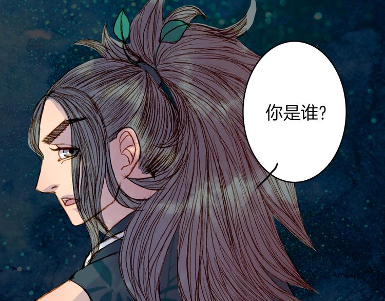 第77话 出逃(1/2)-第78话