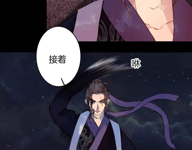 第77话 出逃(1/2)-第78话