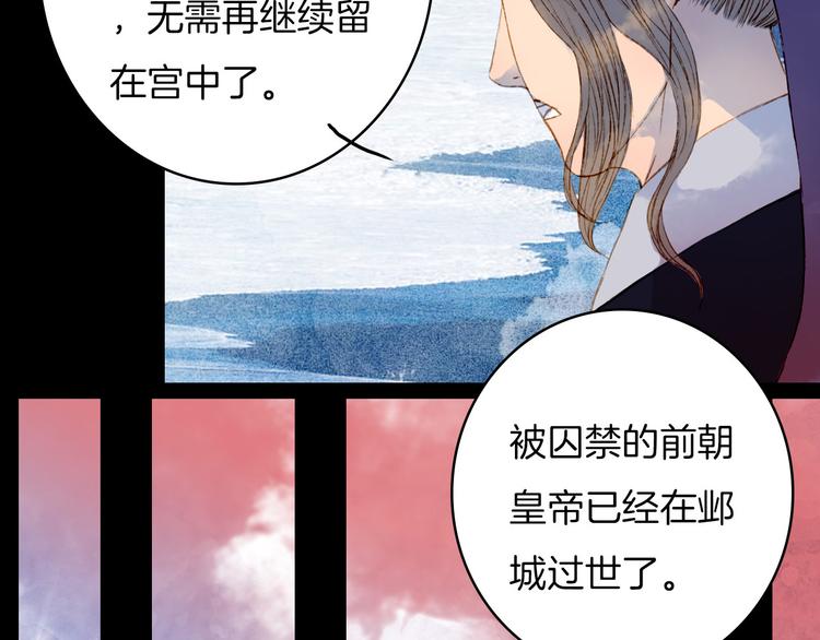 第77话 出逃(1/2)-第78话