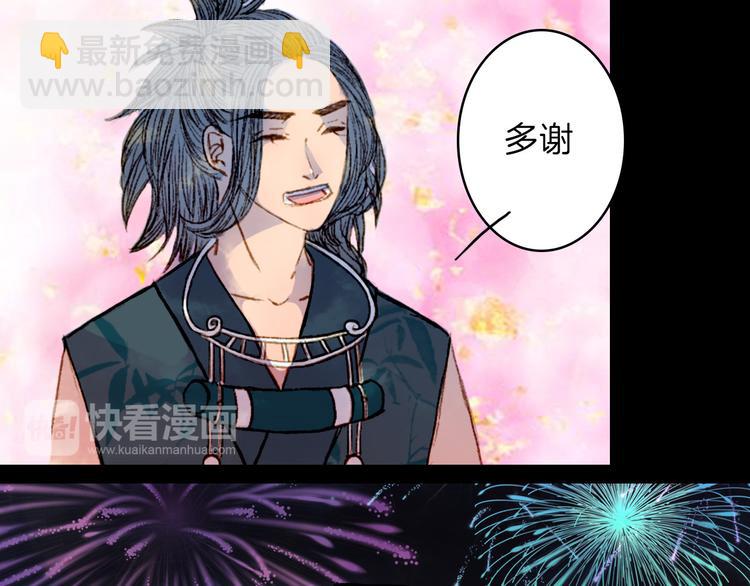 第77话 出逃(1/2)-第78话