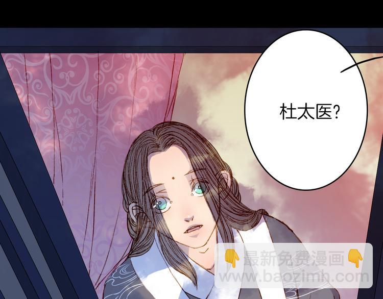 第77话 出逃(1/2)-第78话