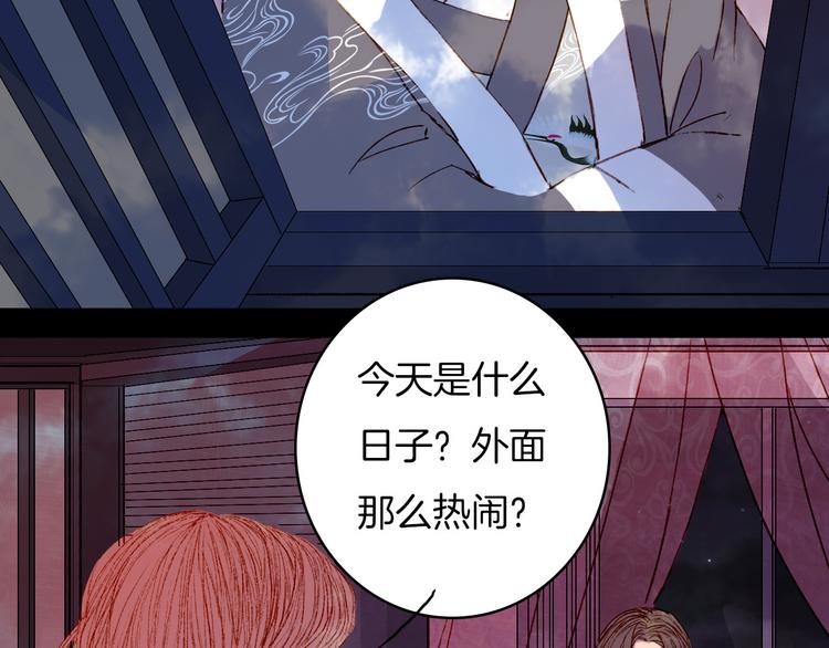 第77话 出逃(1/2)-第78话