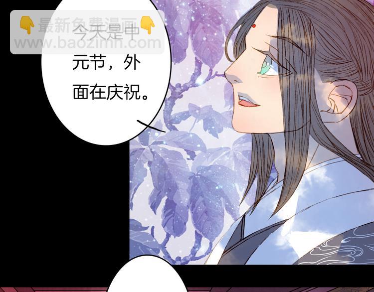 第77话 出逃(1/2)-第78话