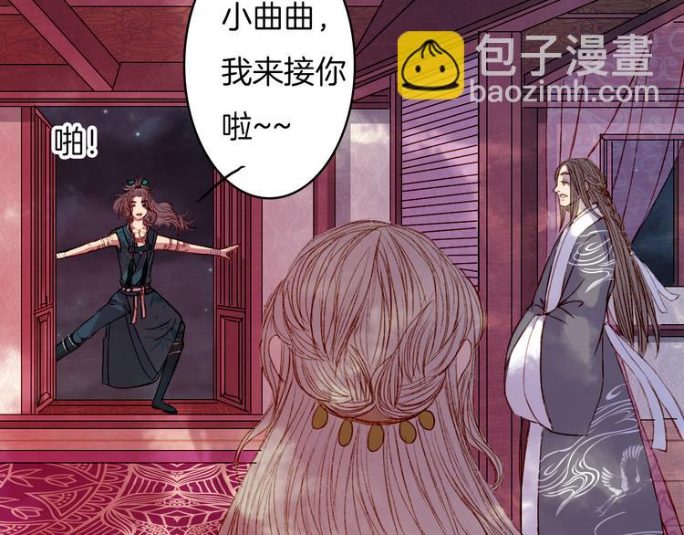 第77话 出逃(1/2)-第78话