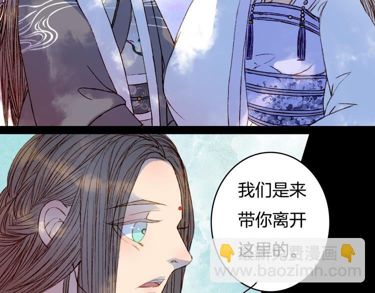 第77话 出逃(1/2)-第78话