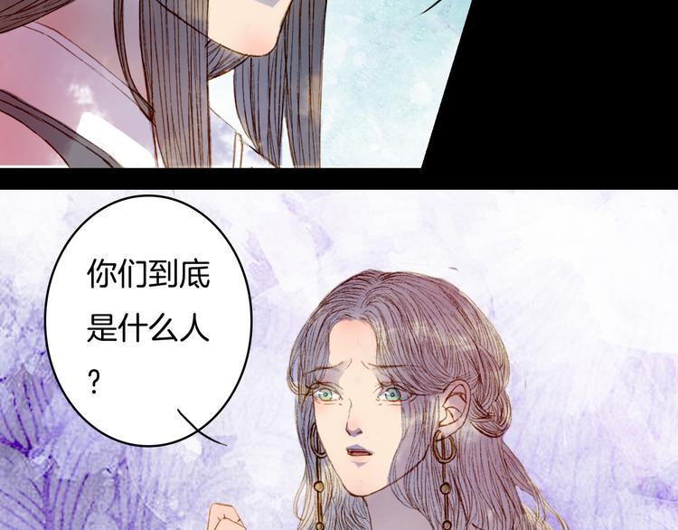 第77话 出逃(1/2)-第78话