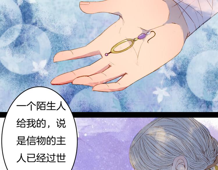 第77话 出逃(1/2)-第78话