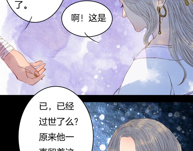 第77话 出逃(1/2)-第78话