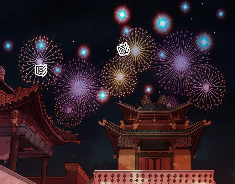 第77话 出逃(1/2)-第78话